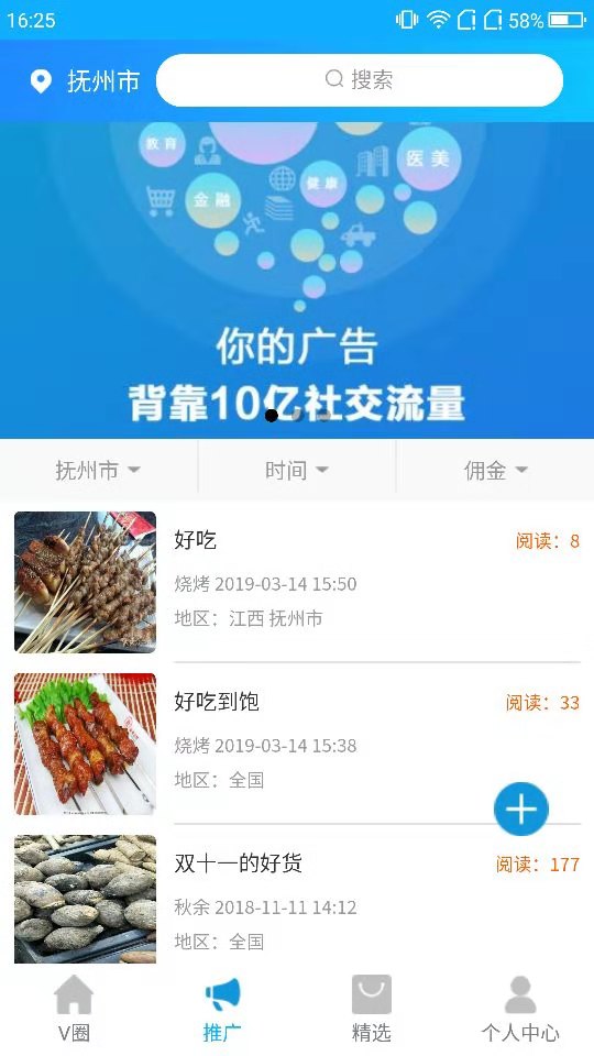 合众联盟截图2