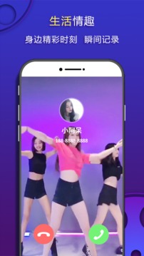 來(lái)電視頻截圖