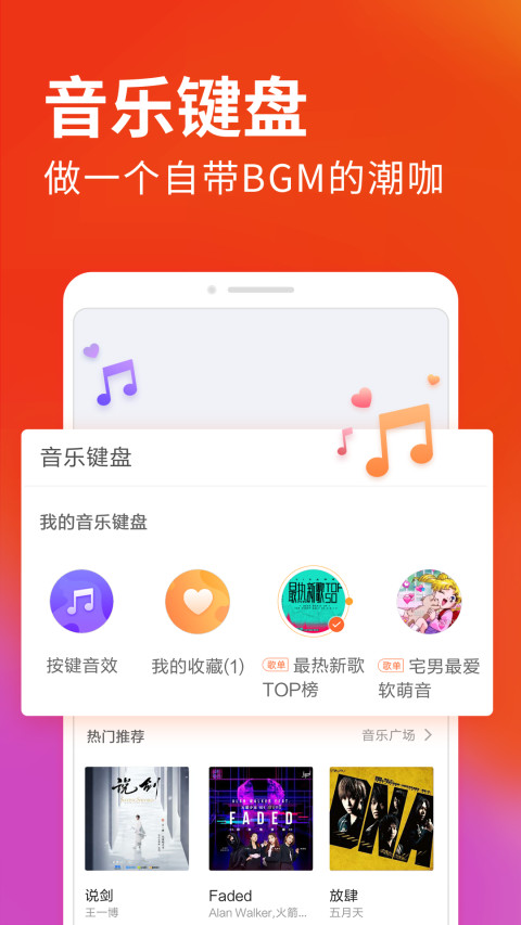 搜狗输入法v9.2截图1