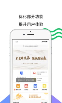 帥車截圖