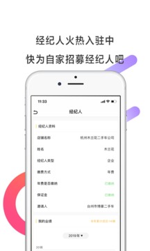 帥車截圖