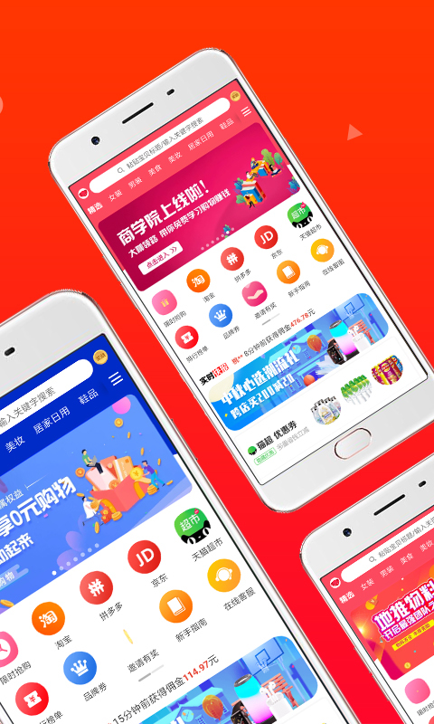 象店截圖預(yù)覽