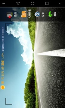 鷹眼行車記錄儀截圖