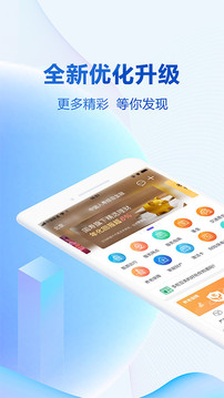 中國(guó)人壽綜合金融截圖