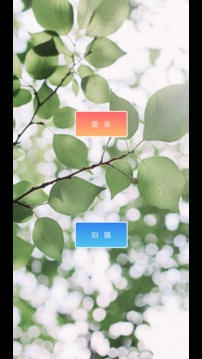 九格相機截圖