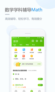 閩教學(xué)習(xí)截圖