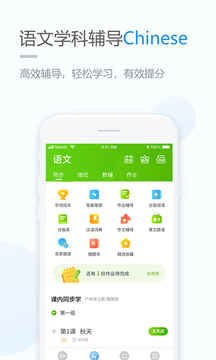 優(yōu)化學(xué)習(xí)截圖