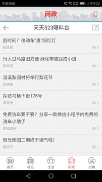 翠翠秀山截圖