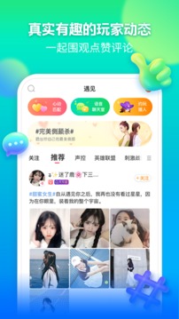 獵游截圖