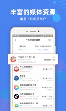 72投截圖