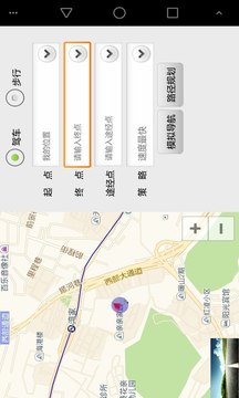 鷹眼行車記錄儀截圖