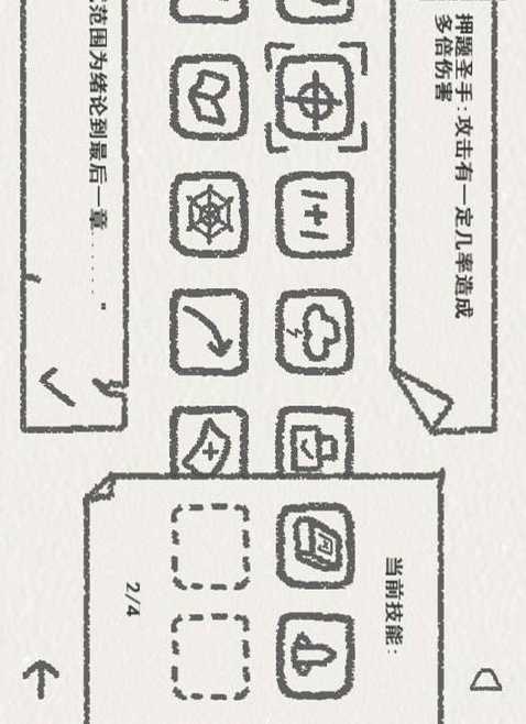 中考物理截图2