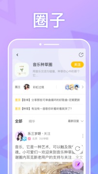 耳覓截圖