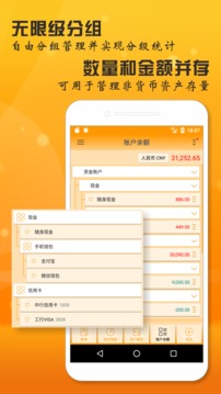 AssetsMgr截圖