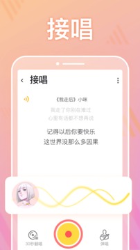 耳覓截圖