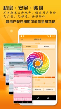 AssetsMgr截圖
