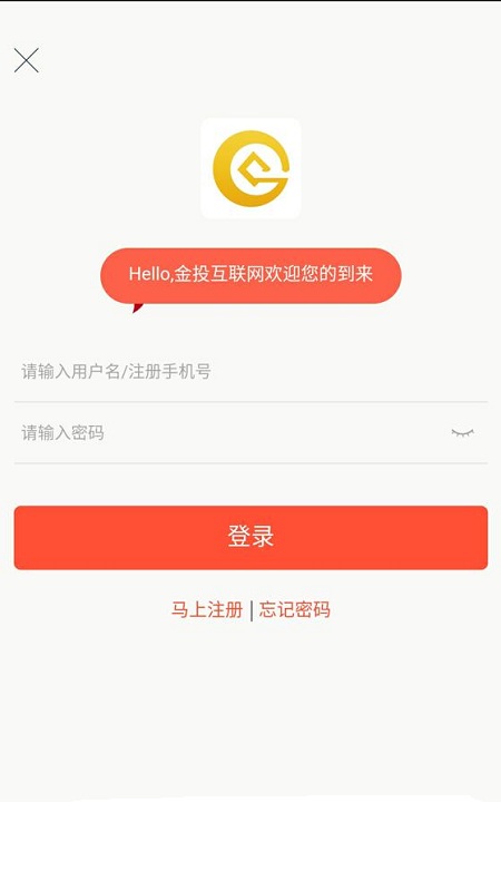 金投互联网截图4