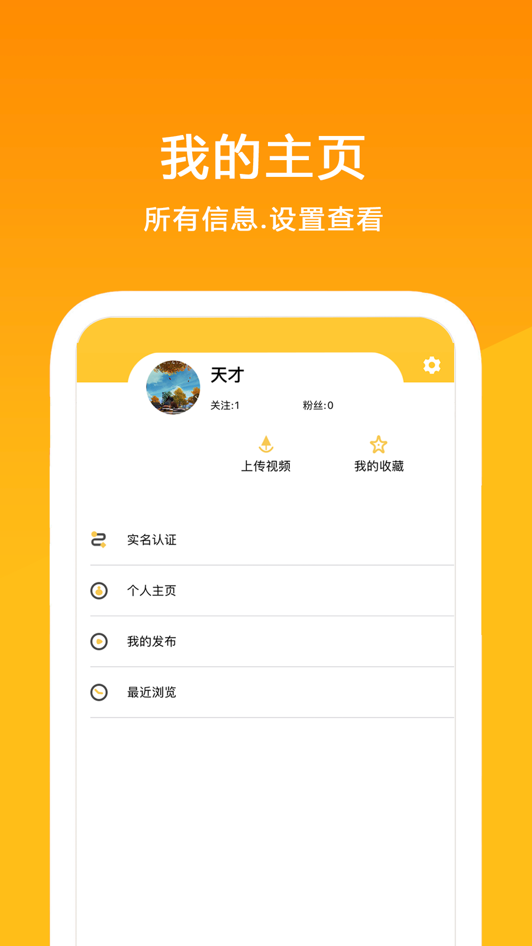 DN视频截图4