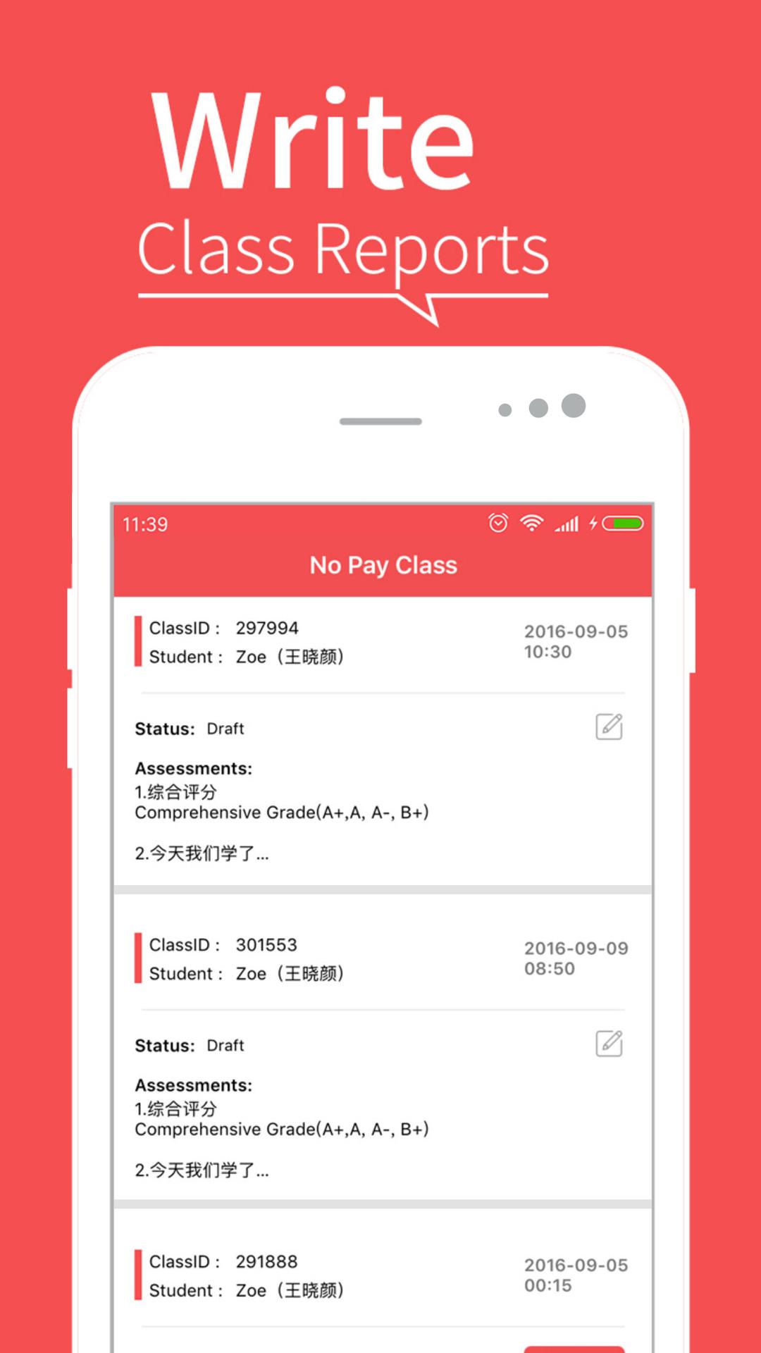 DaDaTeacher截圖預(yù)覽