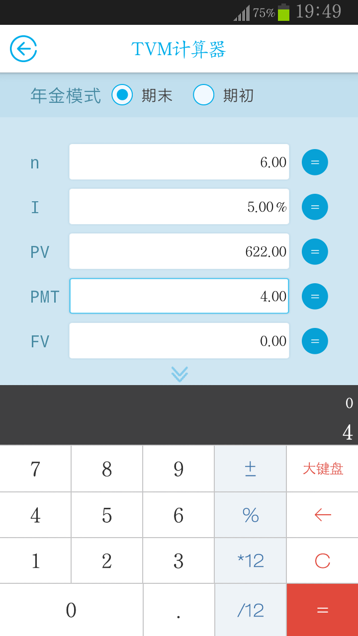 金拐棍v1.4.0截图3