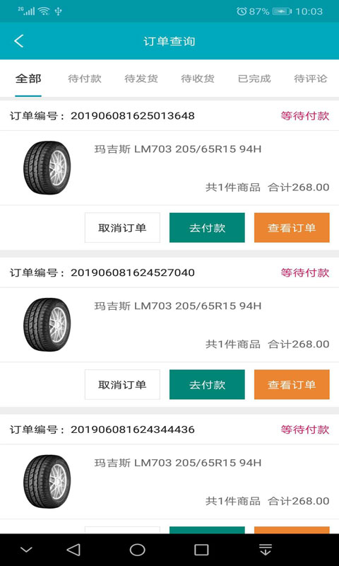 ayx爱游戏登录