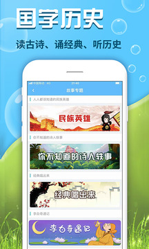 出口成章截圖