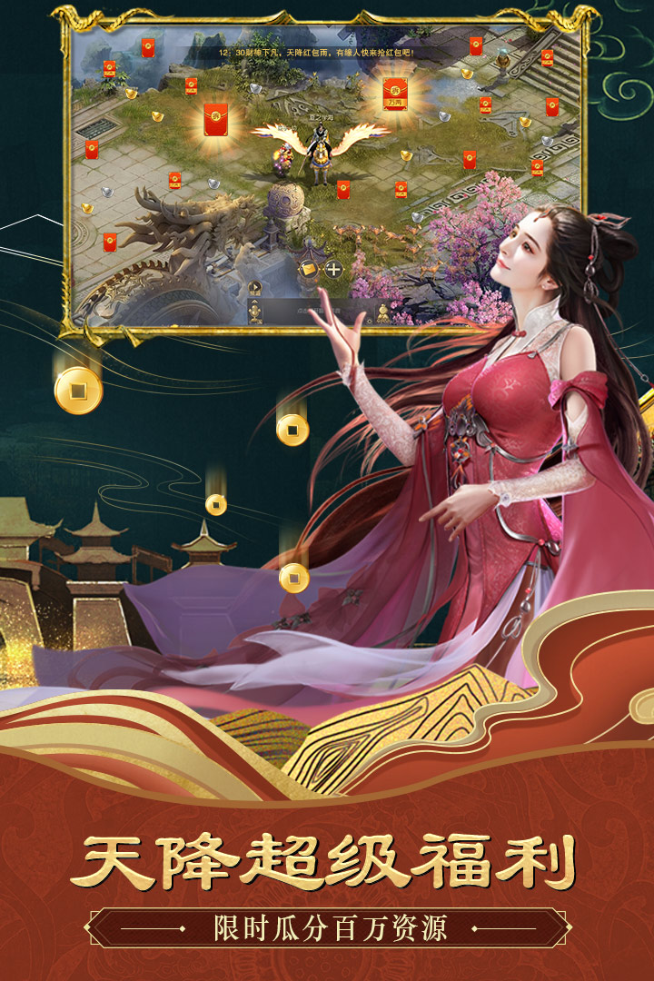 征途2截圖預(yù)覽