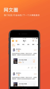橙瓜截圖