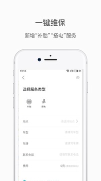 蔚來(lái)截圖