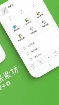 啵哩截圖