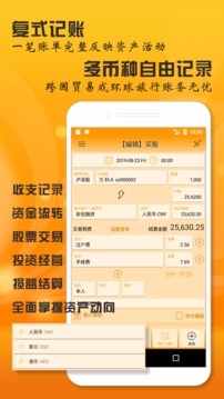 AssetsMgr截圖