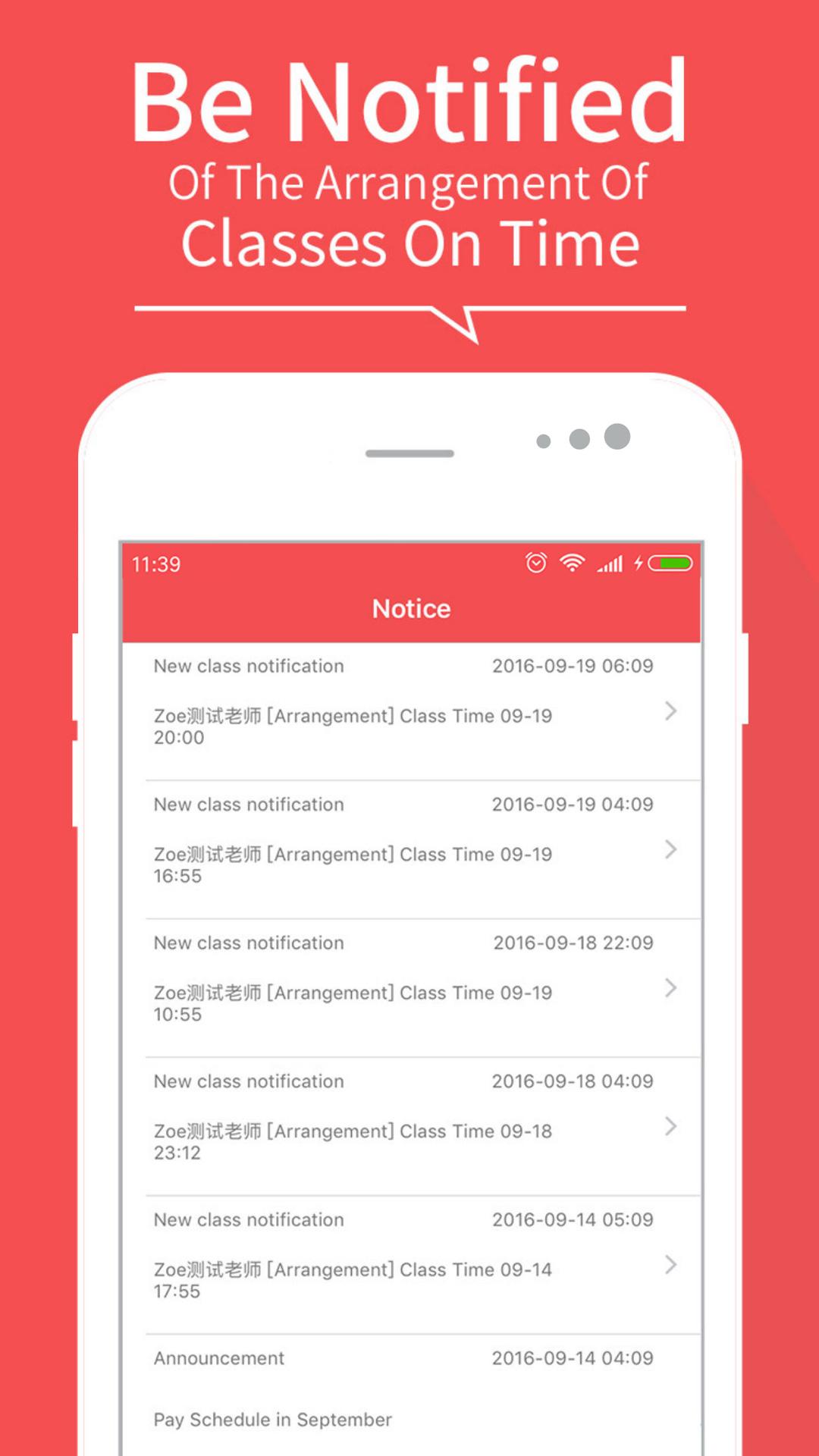 DaDaTeacher截圖預(yù)覽