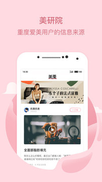 美栗截圖