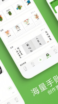 啵哩截圖