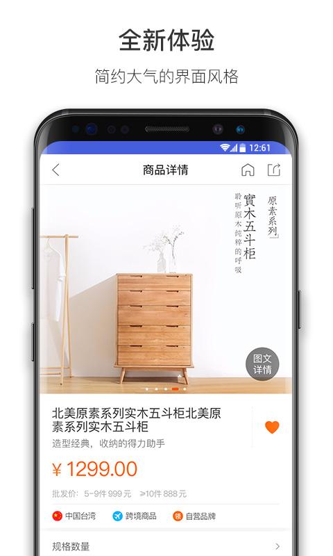 领客100截图1