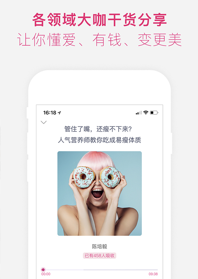 彬彬帮v3.8.6截图2