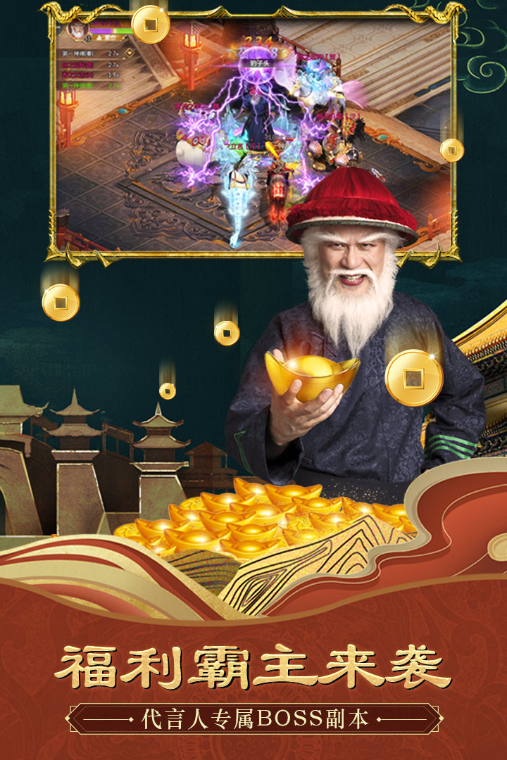 征途2截圖預(yù)覽