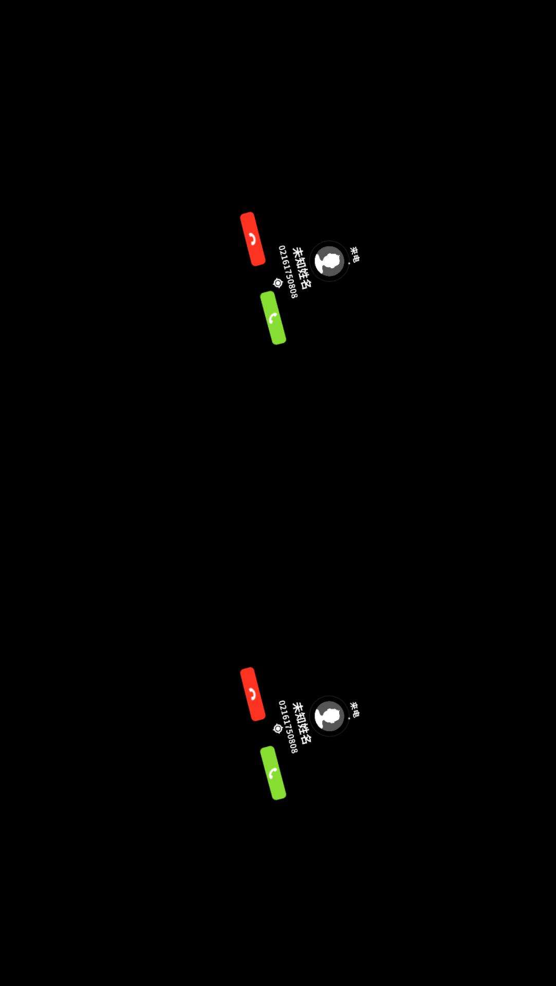 华为VR Phone(需插入VR眼镜才可打开)截图1