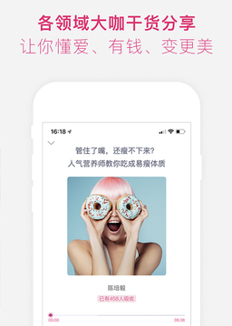 彬彬幫截圖