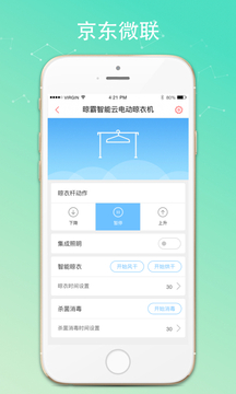 小京魚截圖