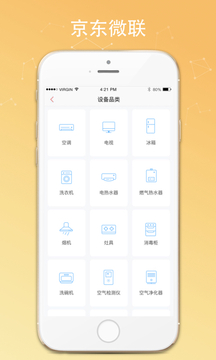 小京魚截圖