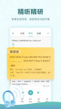托福考滿分截圖