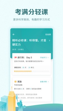 托?？紳M分截圖