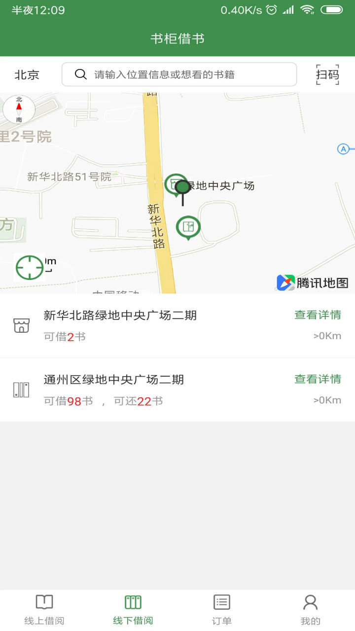 乐书截图2