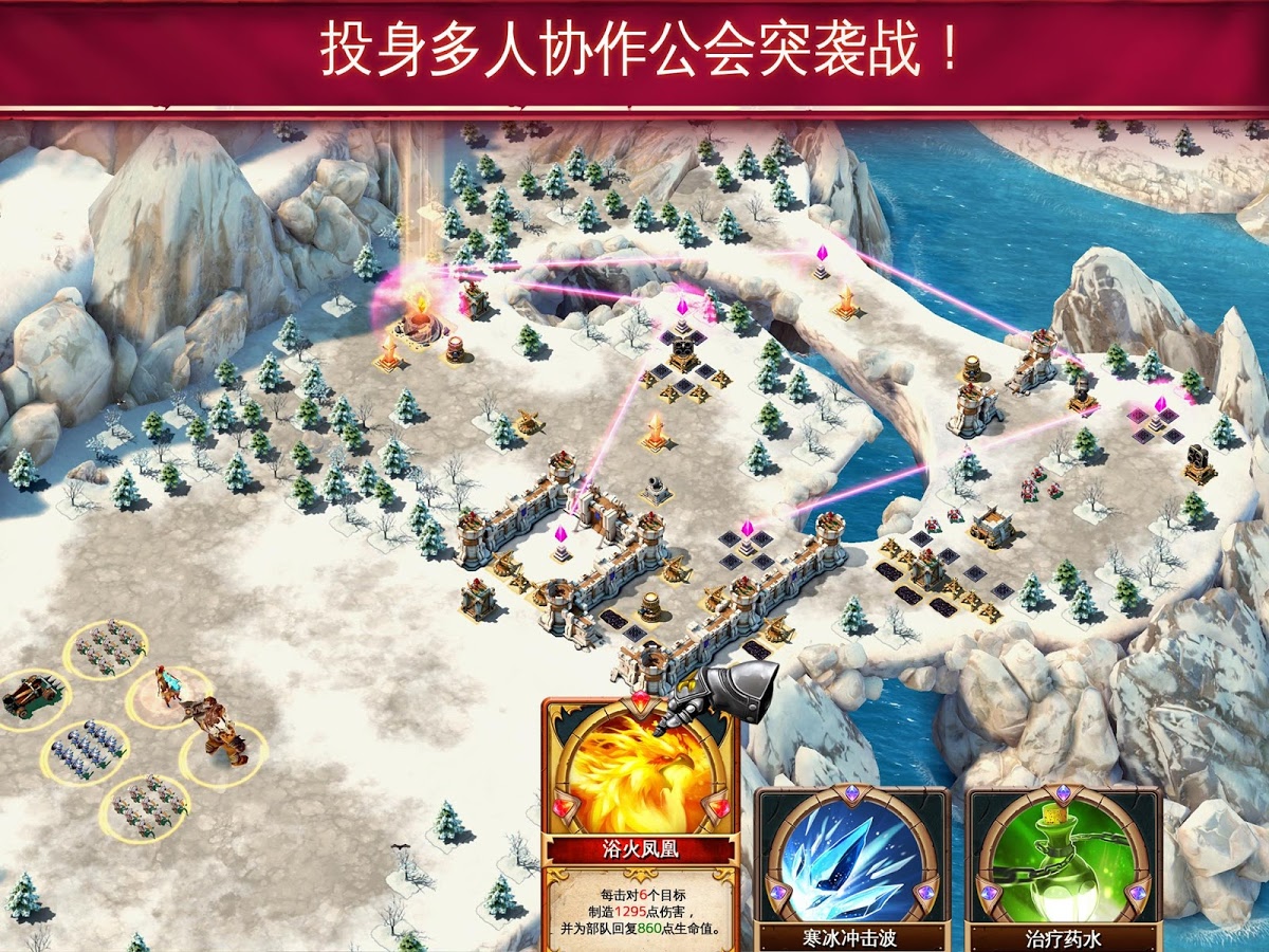 Siegefall截图4