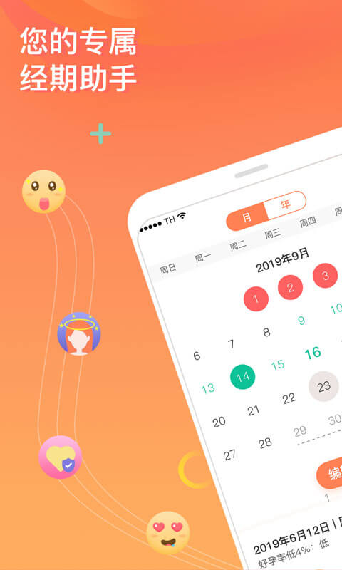 FloMe截圖預(yù)覽