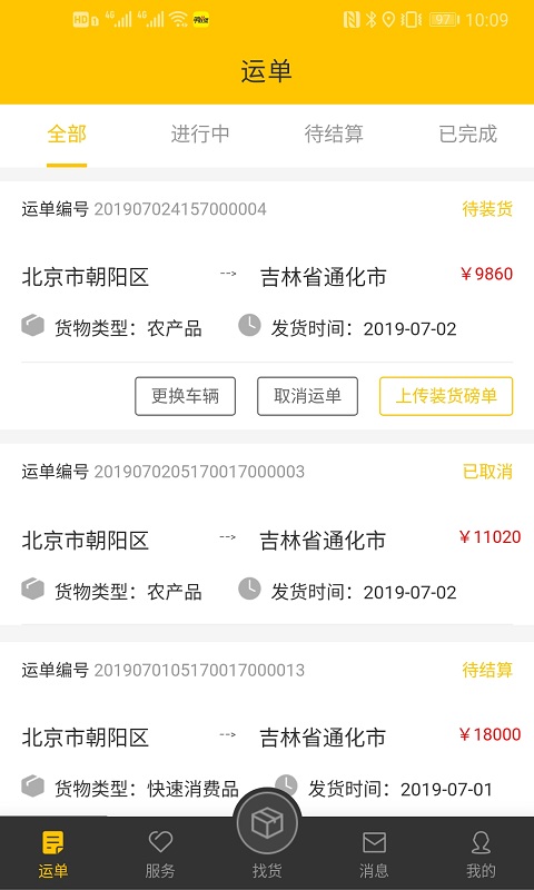 皇冠管理登录网址