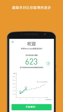 免费脑力游戏 109_dd86d7486e77d4ee2c12d8d4f2183f05_234x360.jpg