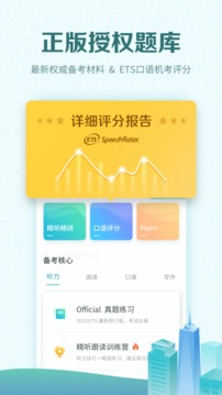 托?？紳M分截圖