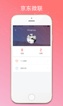小京魚截圖